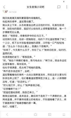 爱游戏APP官网罗马赞助